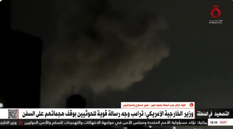 مداخلة اللواء أركان حرب أسامة محمود