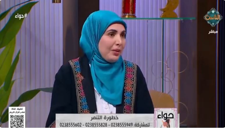 الدكتورة هبة النجار