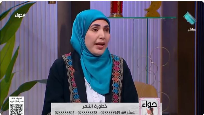الدكتورة هبة النجار