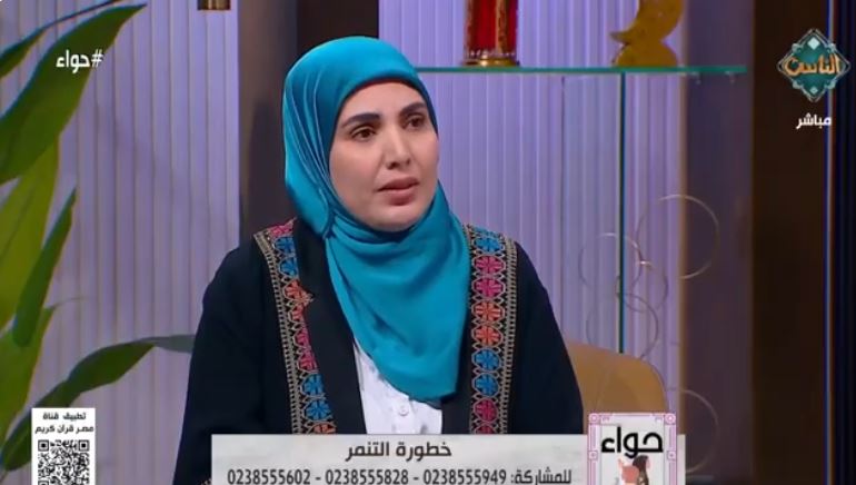 الدكتورة هبة النجار