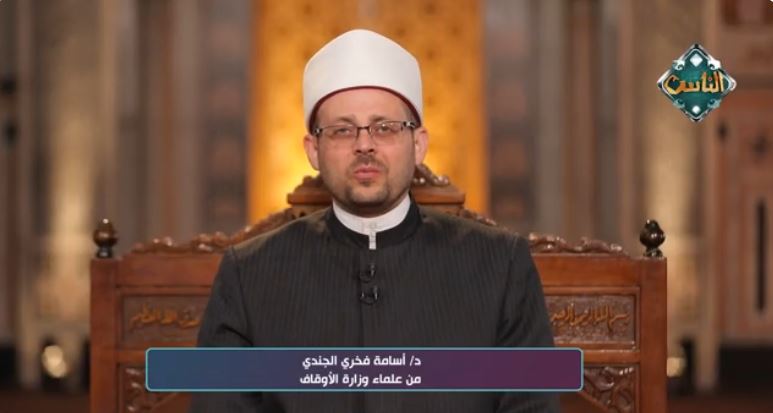 الدكتور أسامة فخري الجندي