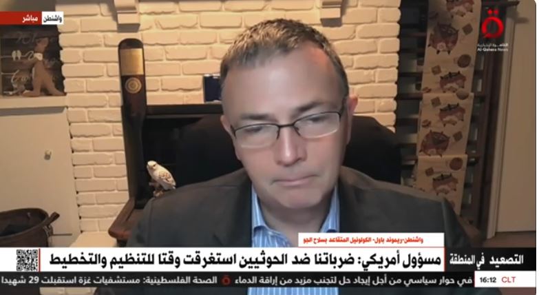 الكولونيل الأمريكي المتقاعد ريموند باول