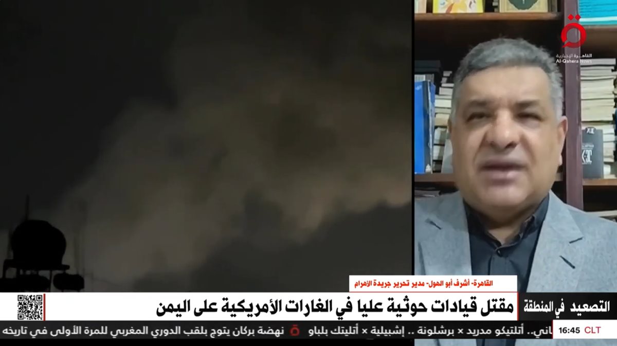 مداخلة الكاتب الصحفي أشرف أبو الهول