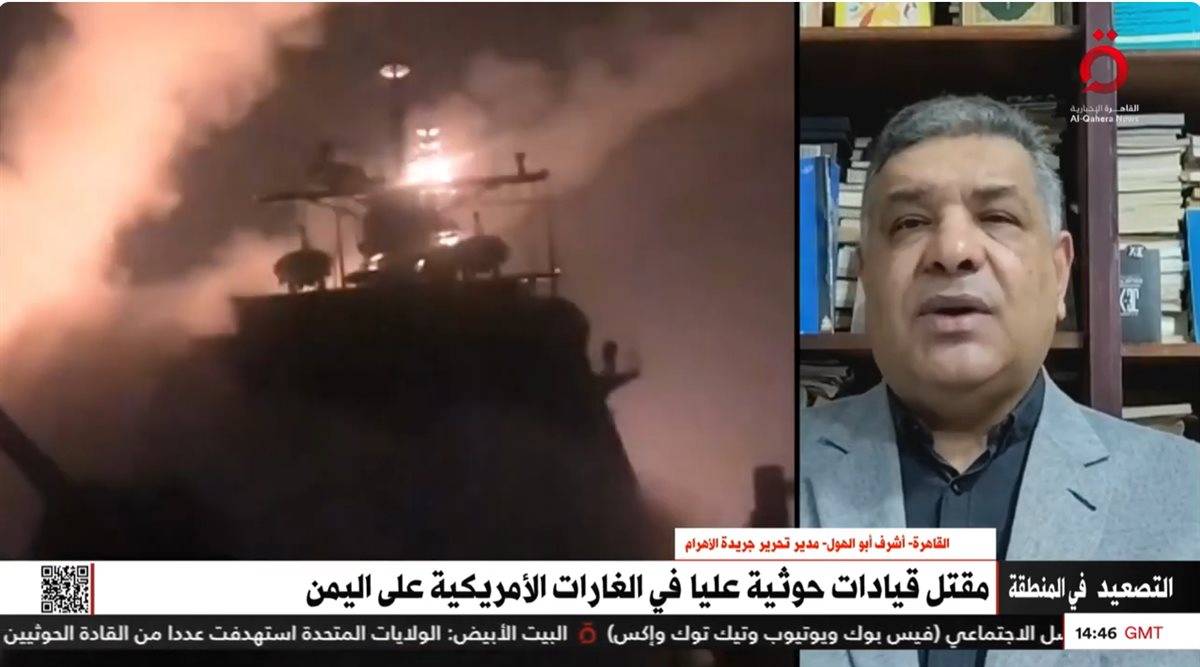 مداخلة الكاتب الصحفي أشرف أبو الهول