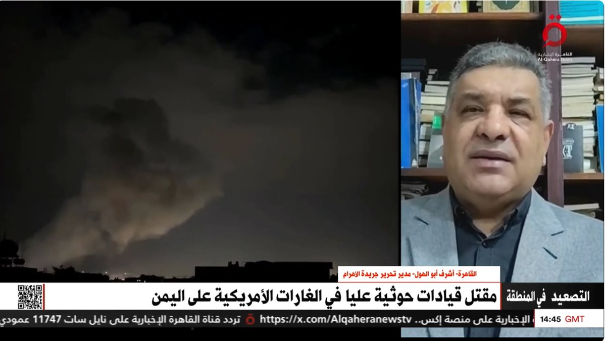 مداخلة الكاتب الصحفي أشرف أبو الهول