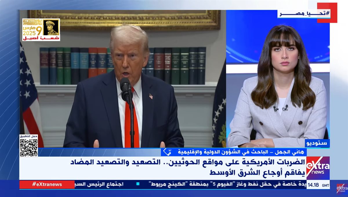 مداخلة الباحث هاني الجمل