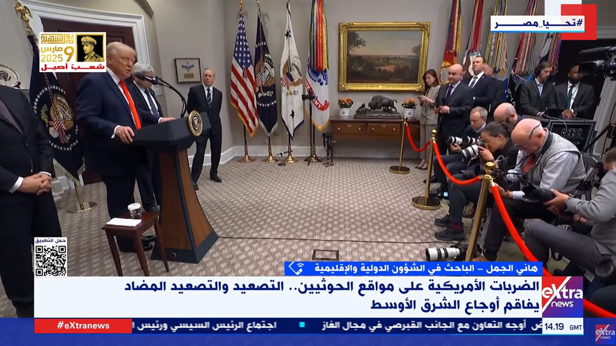 مداخلة الباحث هاني الجمل