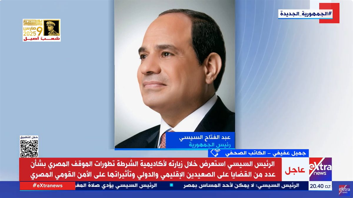 مداخلة الكاتب الصحفي جميل عفيفي