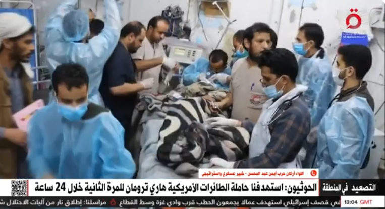 مداخلة اللواء أيمن عبد المحسن