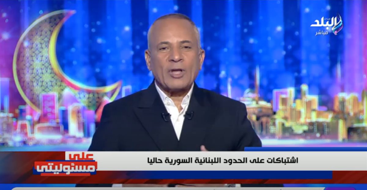 الإعلامي أحمد موسى