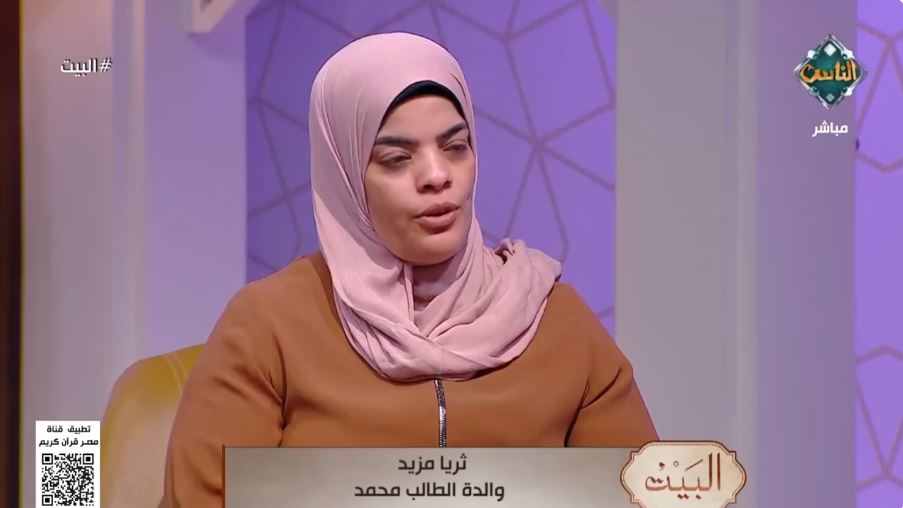والدة الطالب حسن محمد