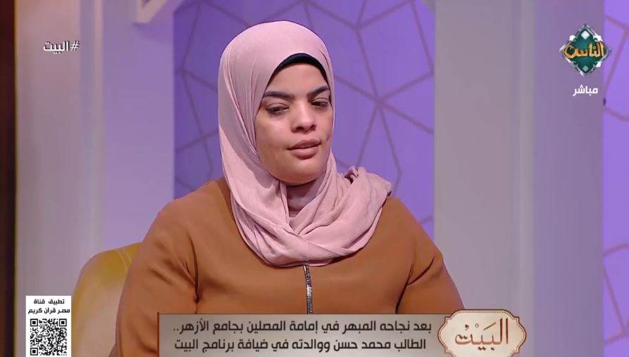 والدة الطالب حسن محمد
