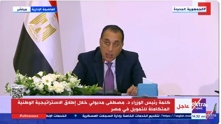 الدكتور مصطفى مدبولي