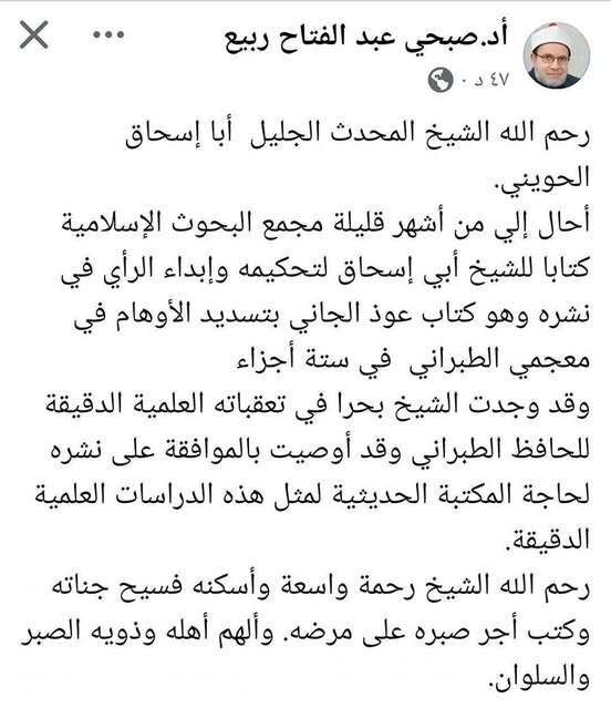 المنشور الذي تم حذفه