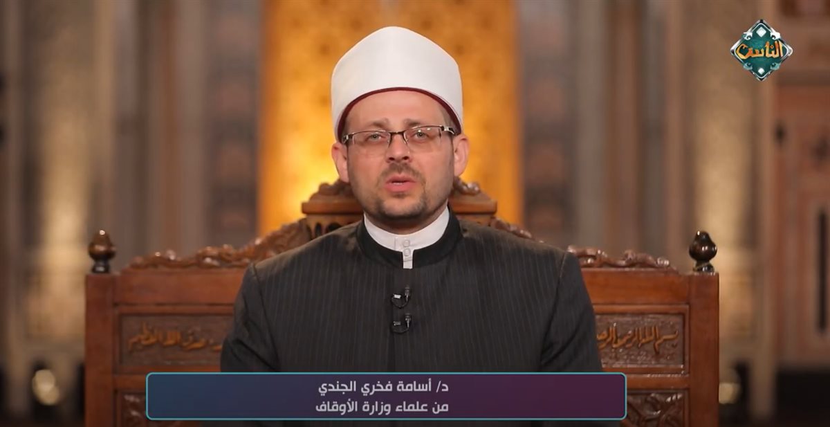 الدكتور أسامة الجندي