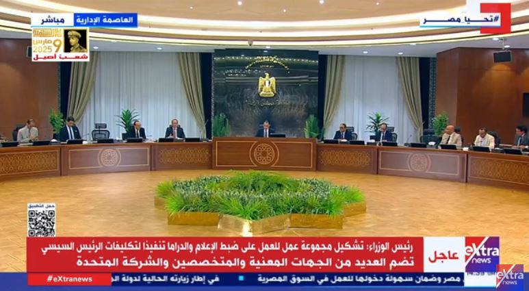 أحمد كجوك وزير المالية