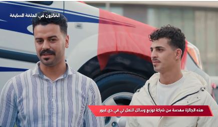 الفنان محمد رمضان مع الشاب الفائز وصديقه