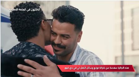 الفنان محمد رمضان مع الشاب الفائز وصديقه
