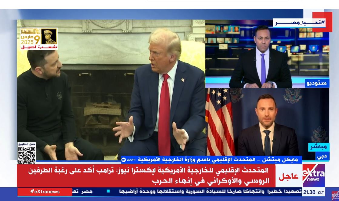 المتحدث الإقليمي باسم وزارة الخارجية الأمريكية