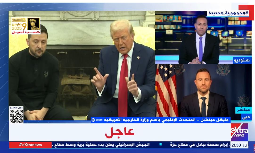 المتحدث الإقليمي باسم وزارة الخارجية الأمريكية