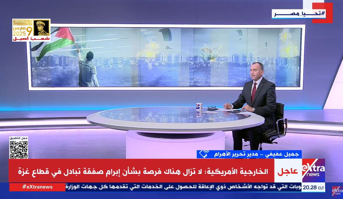 مداخلة الكاتب الصحفي جميل عفيفي