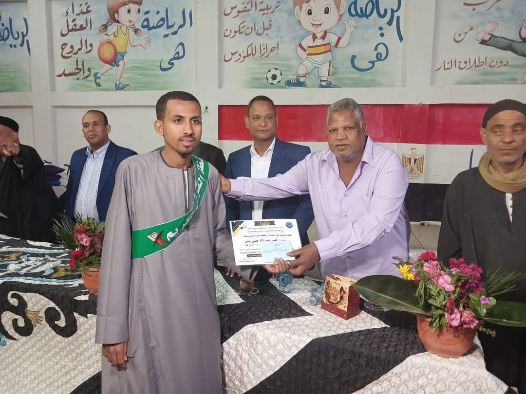 جانب من الحفل