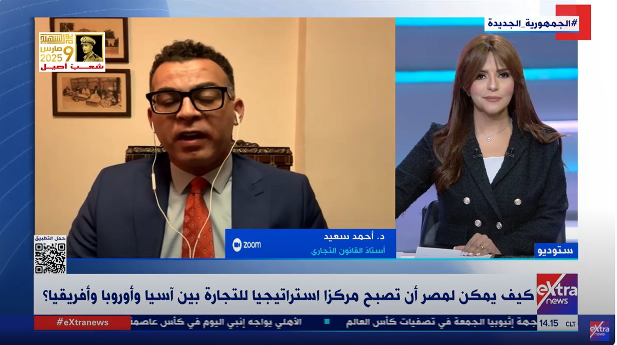مداخلة الدكتور أحمد سعيد