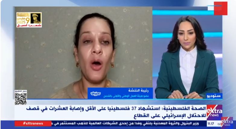 رتيبة النتشة عضو هيئة العمل الوطني والأهلي بالقدس