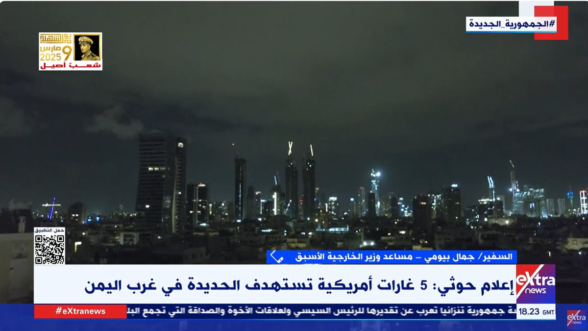 مداخلة السفير جمال بيومي مساعد وزير الخارجية الأسبق