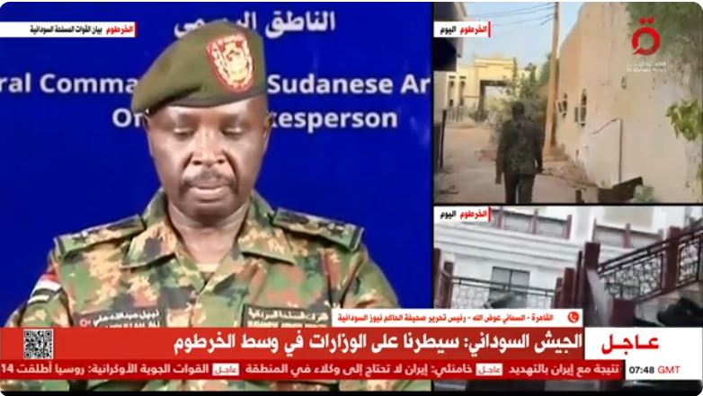 بيان المتحدث باسم الجيش السوداني