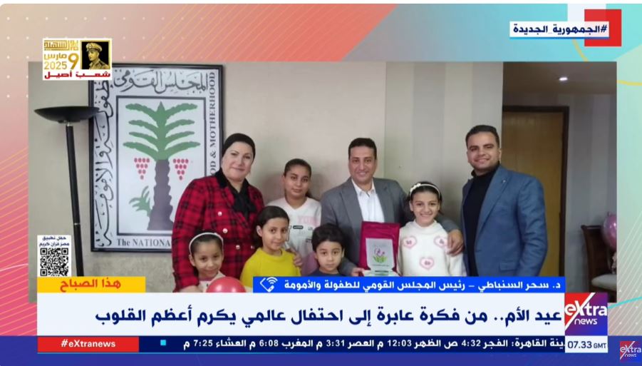مداخلة الدكتورة سحر السنباطي رئيس المجلس القومي للطفولة والأمومة
