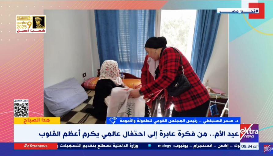 مداخلة الدكتورة سحر السنباطي رئيس المجلس القومي للطفولة والأمومة