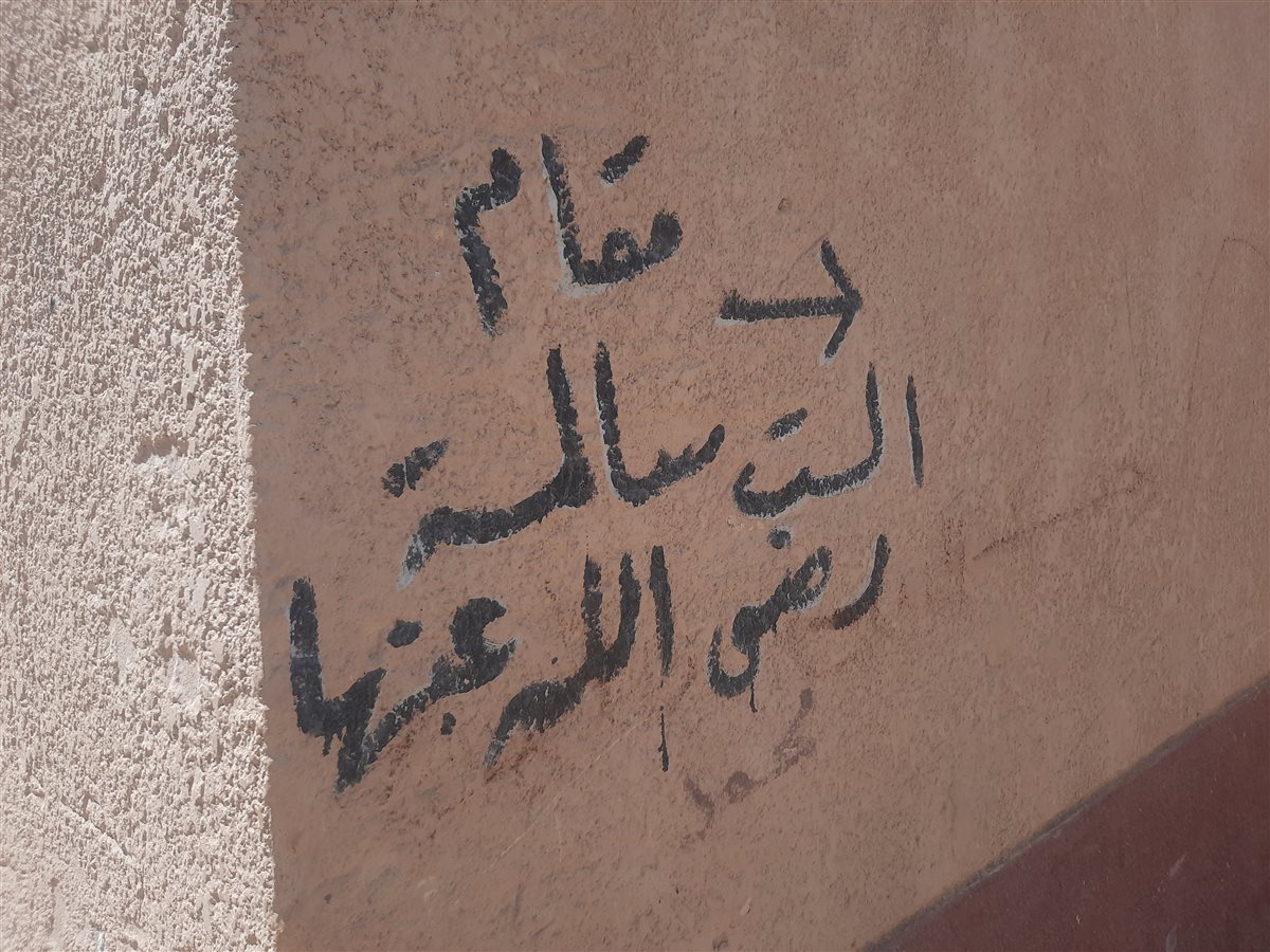 ضريح الشيخة سلمي في المنيا