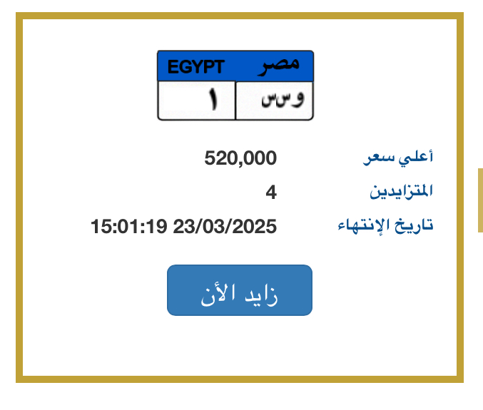 اللوحة