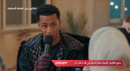 الفنان محمد رمضان