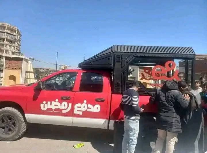 سيارة برنامج “مدفع رمضان”