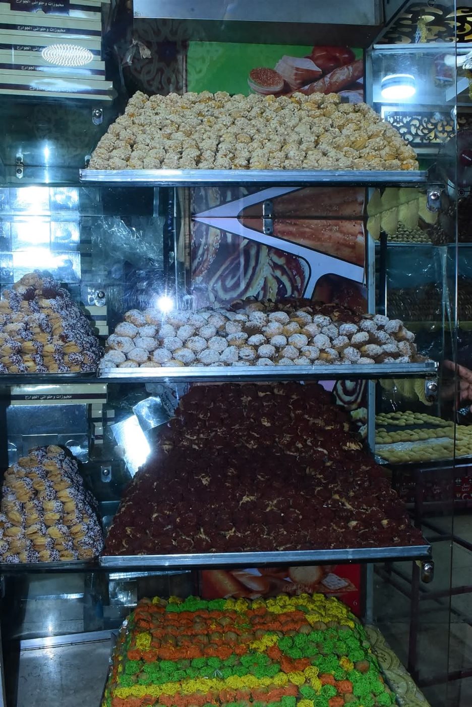 مخبوزات عيد الفطر المبارك بسوهاج