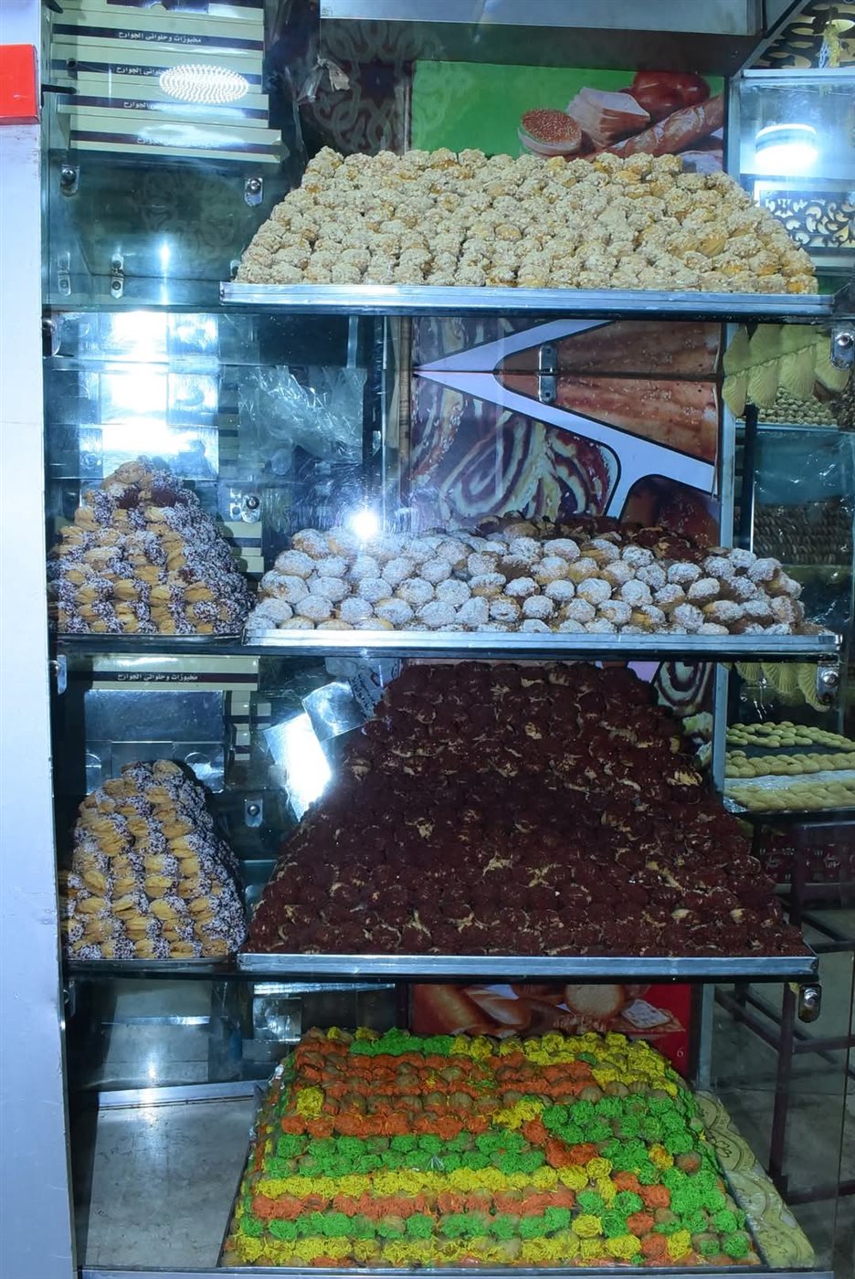 مخبوزات عيد الفطر المبارك بسوهاج