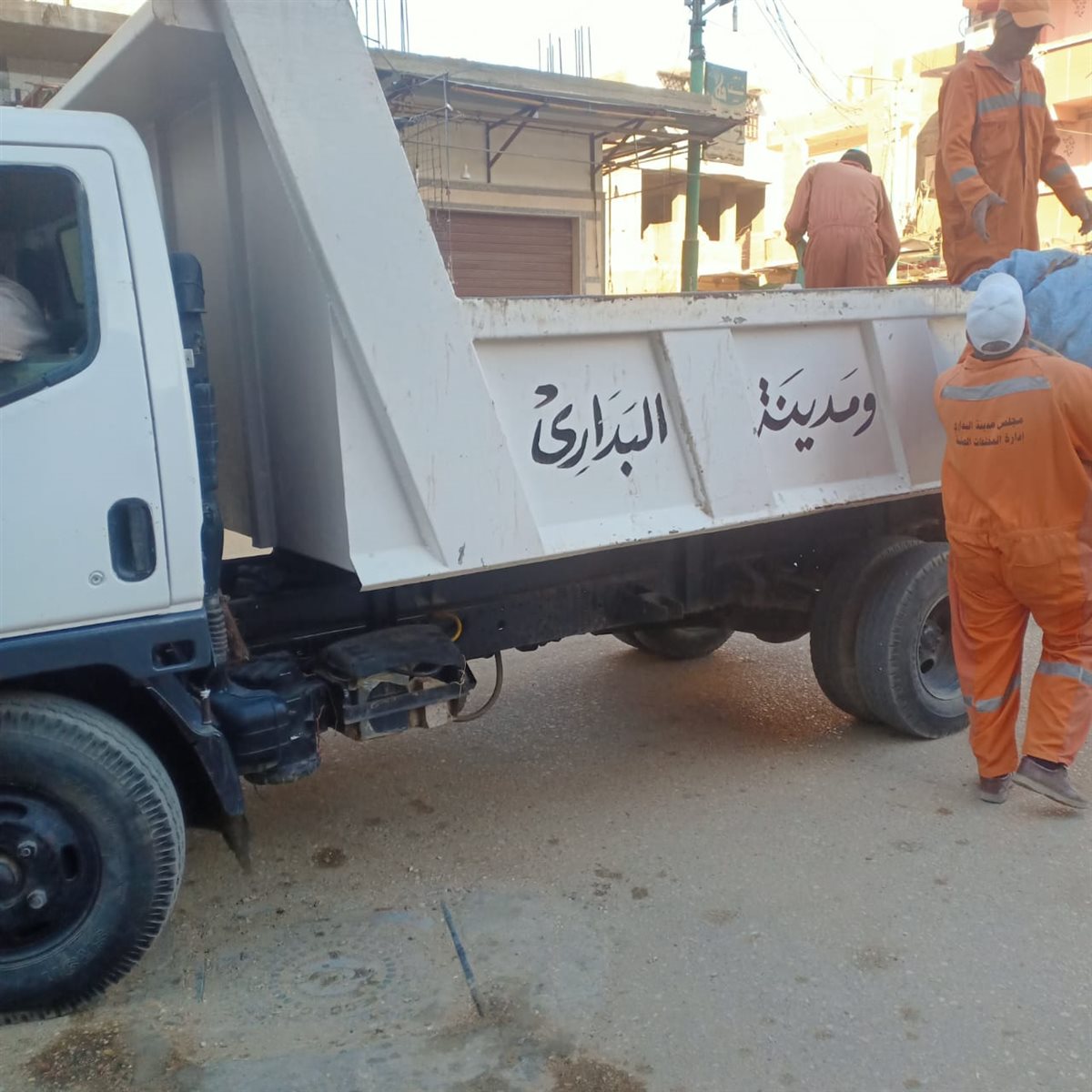 حملة النظافة