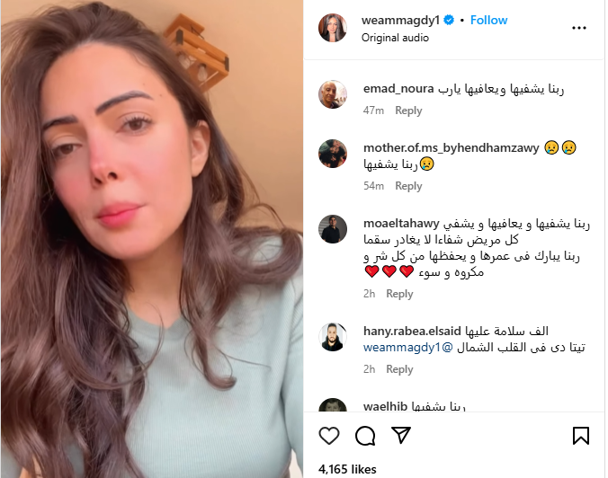 فيديو وئام مجدي