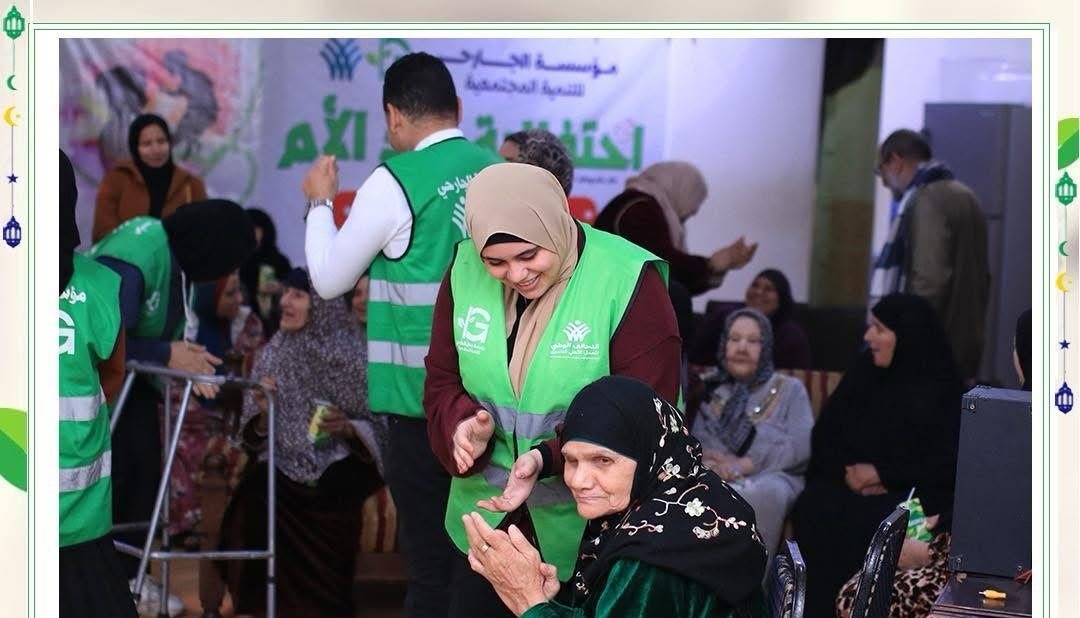 احتفال عيد الأم