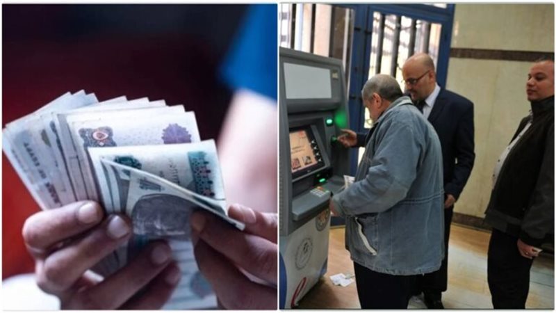 صرف زيادة إضافية جديدة لدعم الأس