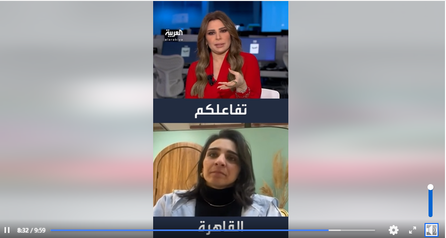 مداخلة سارة عزيز في برنامج تفاعلكم