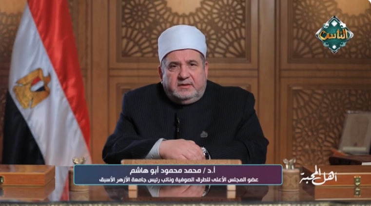 الدكتور محمد أبو هاشم