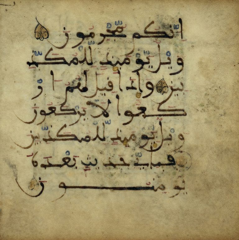 الخط المغربي