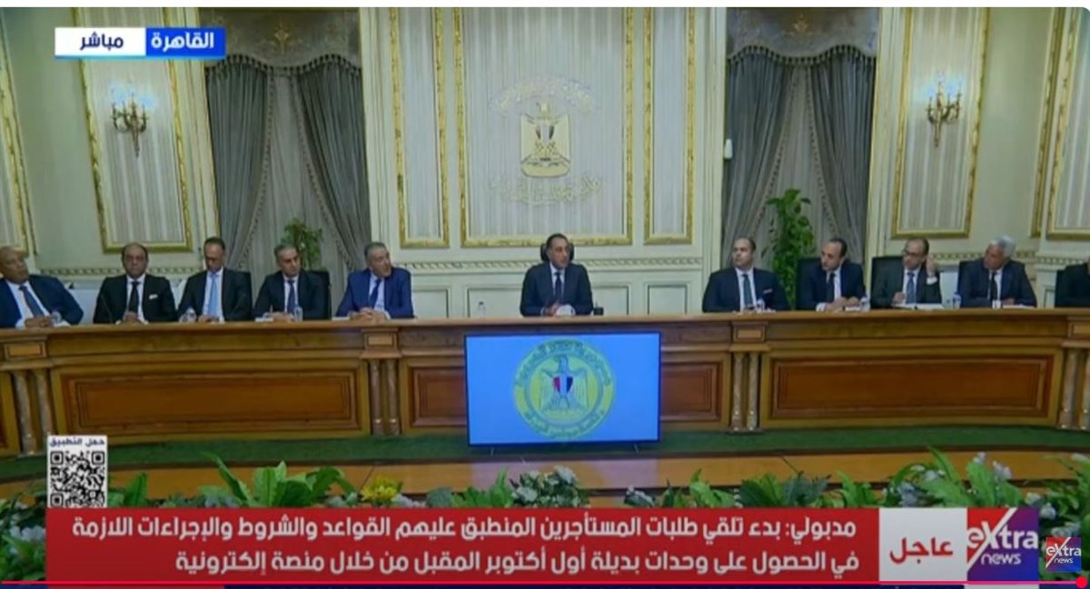 الدكتور مصطفى مدبولي