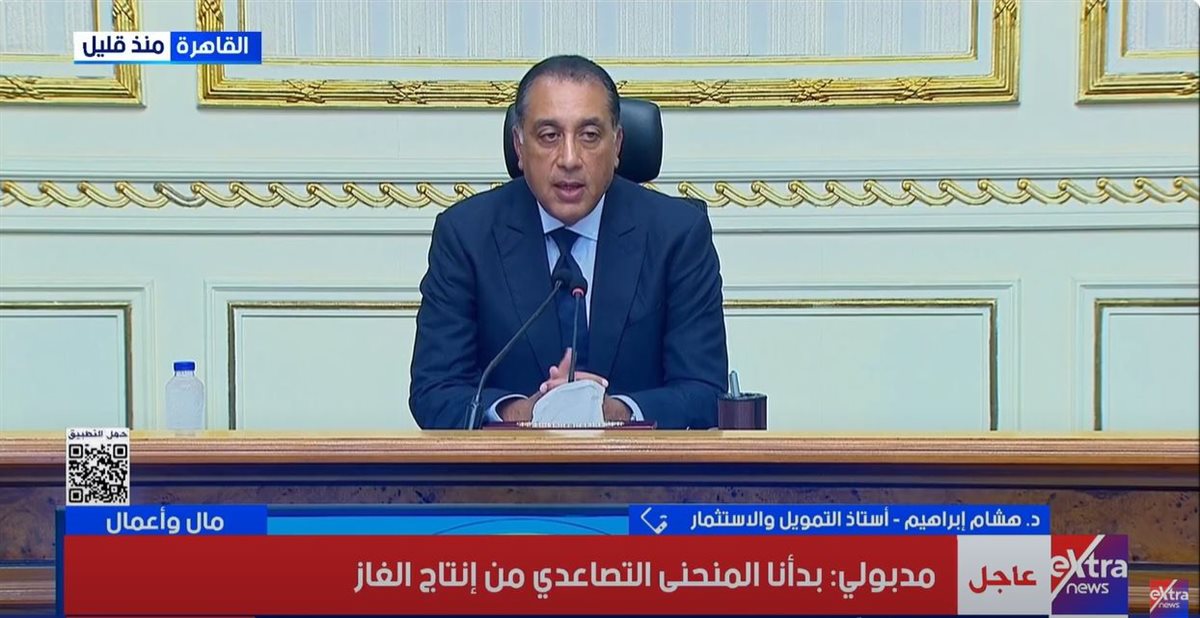 الدكتور هشام إبراهيم