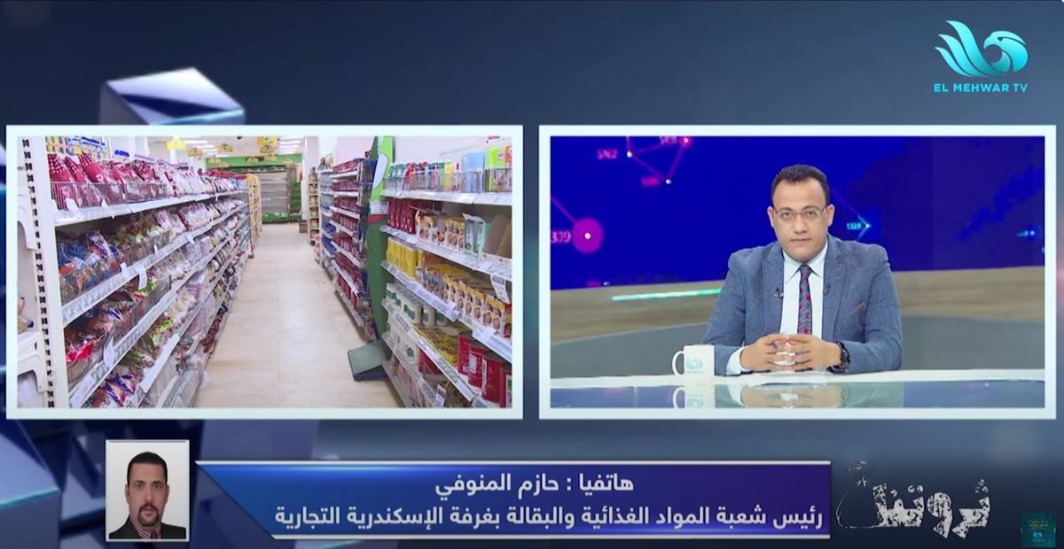 حازم منوفي
