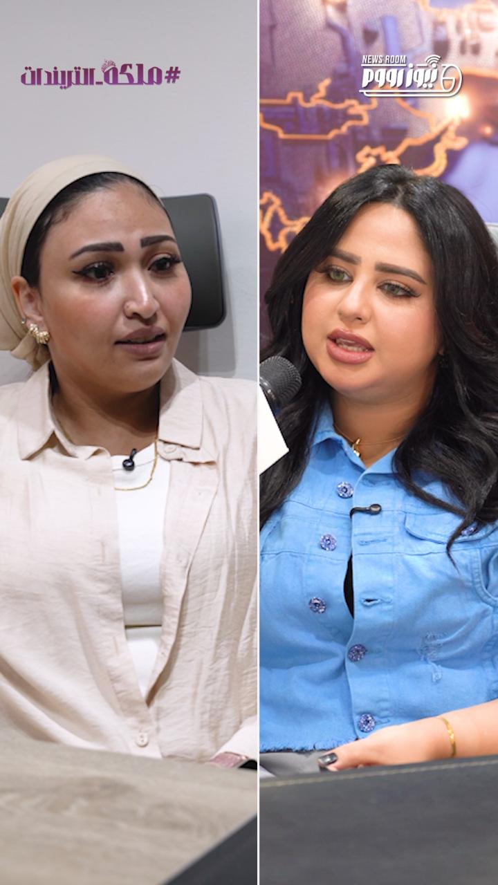 <strong>الزميلة سار مكي - البلوجر إسراء&nbsp;</strong>