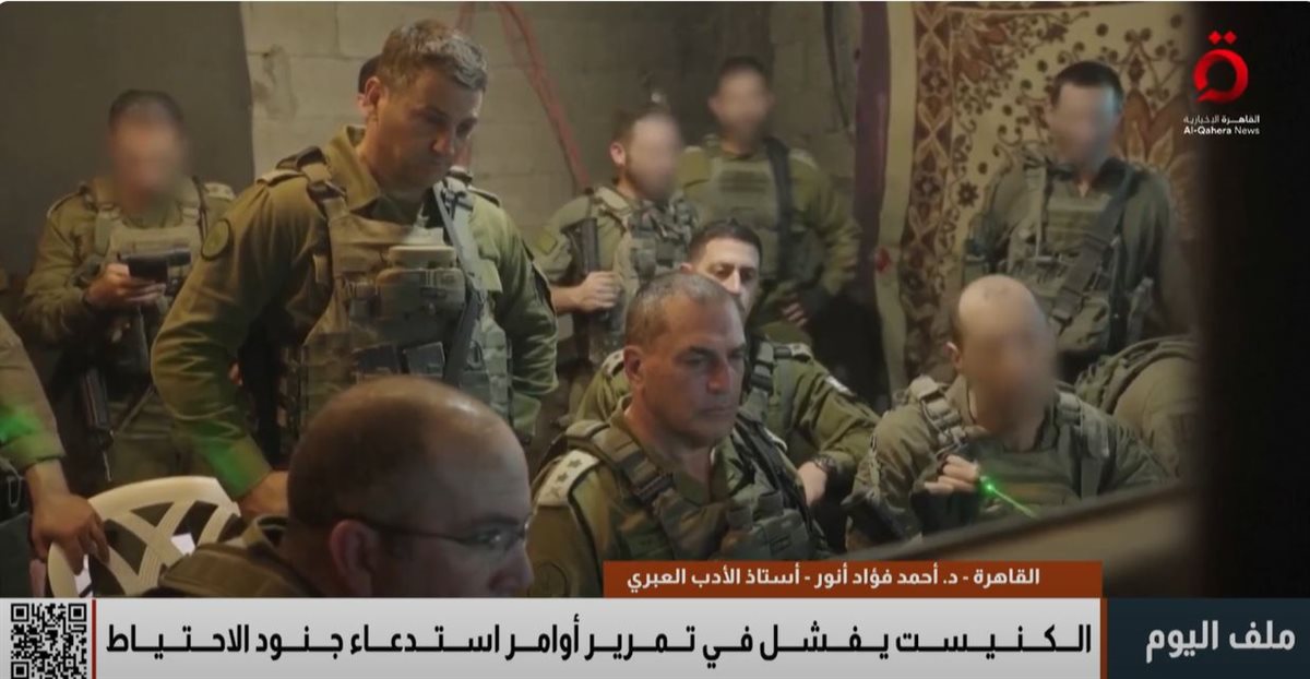 <strong>القاهرة الاخبارية </strong>